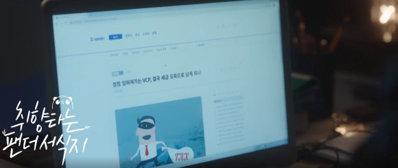 드라마 무대 2021 드라마 무대 2021 더 페어: 범죄자에게 19