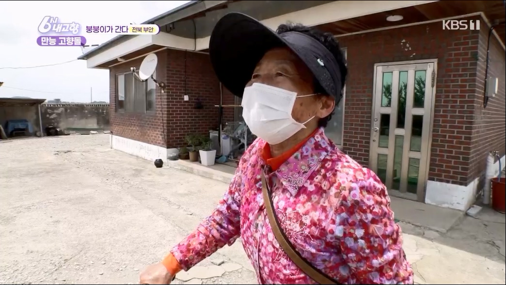 6시 내고향.E7806.230613p.H264-F1RST.mp4_20230614_205849.724.jpg