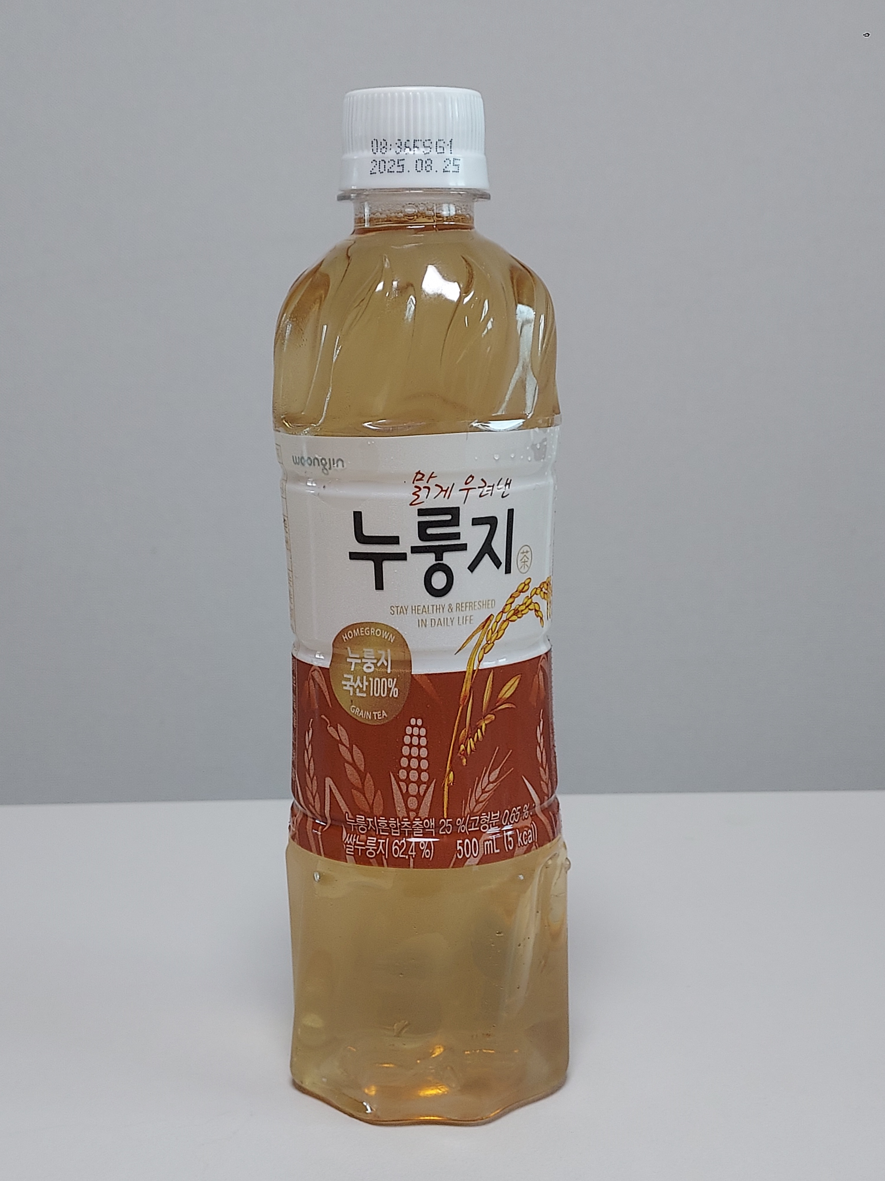 누룽지