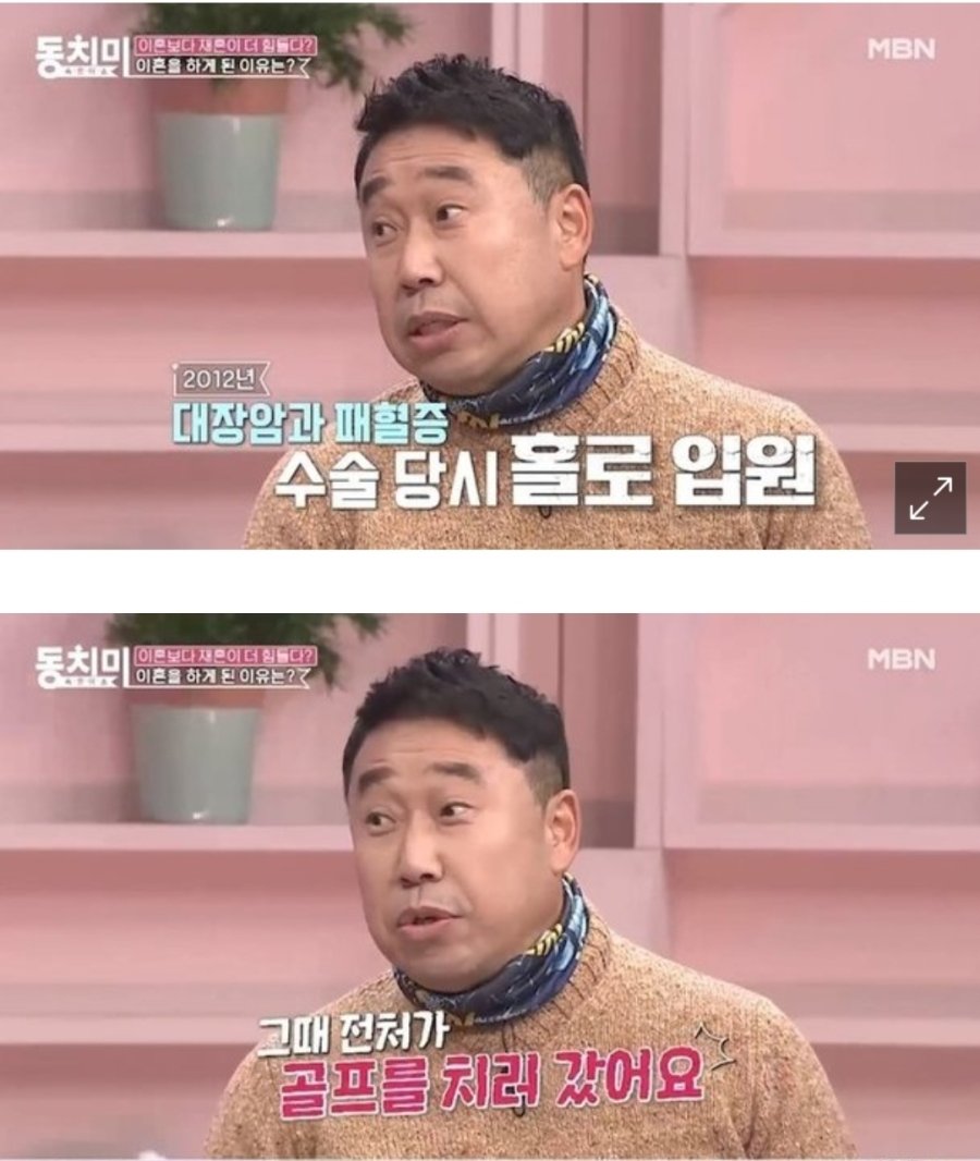  이상운 이혼사유 알려드립니다.