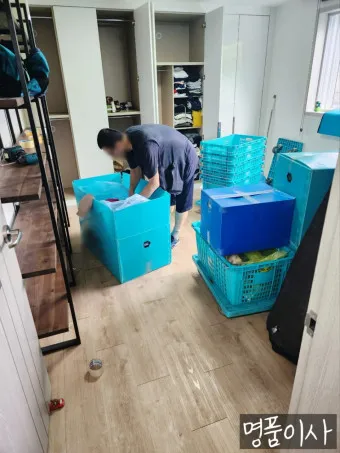 포장이사 다나와 비용 업체순위 견적비교_42