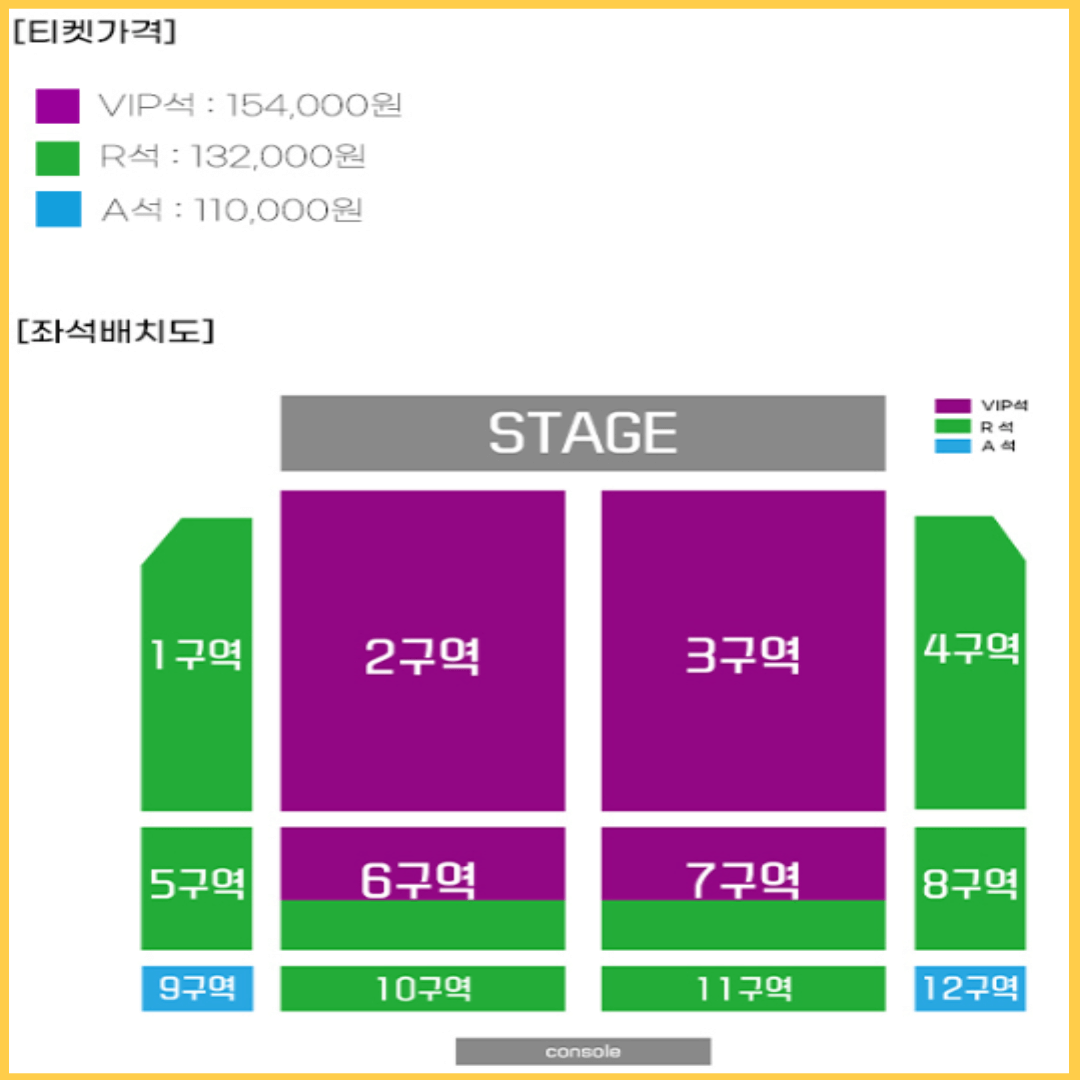 현역가왕 콘서트 대잔치 전국 트롯 공연일정