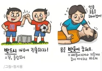 반듯이 반드시 차이 맞춤법_32