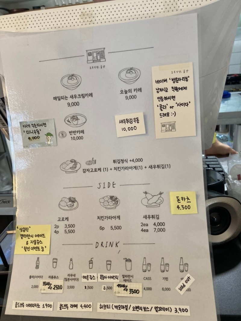 모루식당 이미지