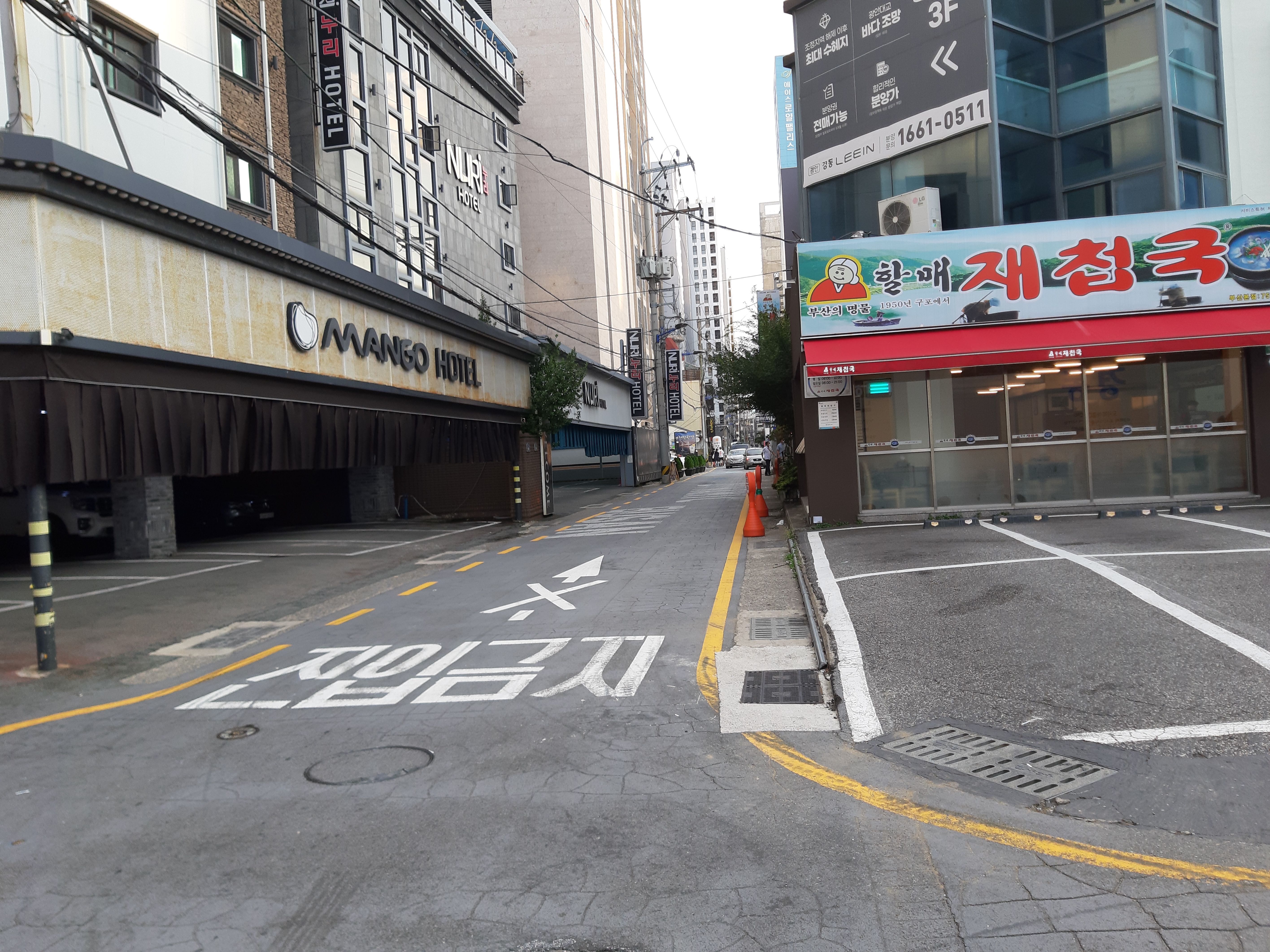  골목