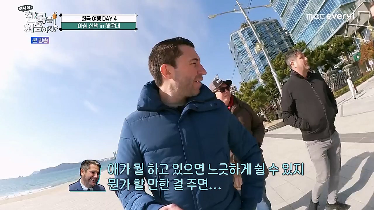 어서와 한국은 처음이지 시즌2.E255.230324p-NEXT.mp4_20230324_203124.681.jpg