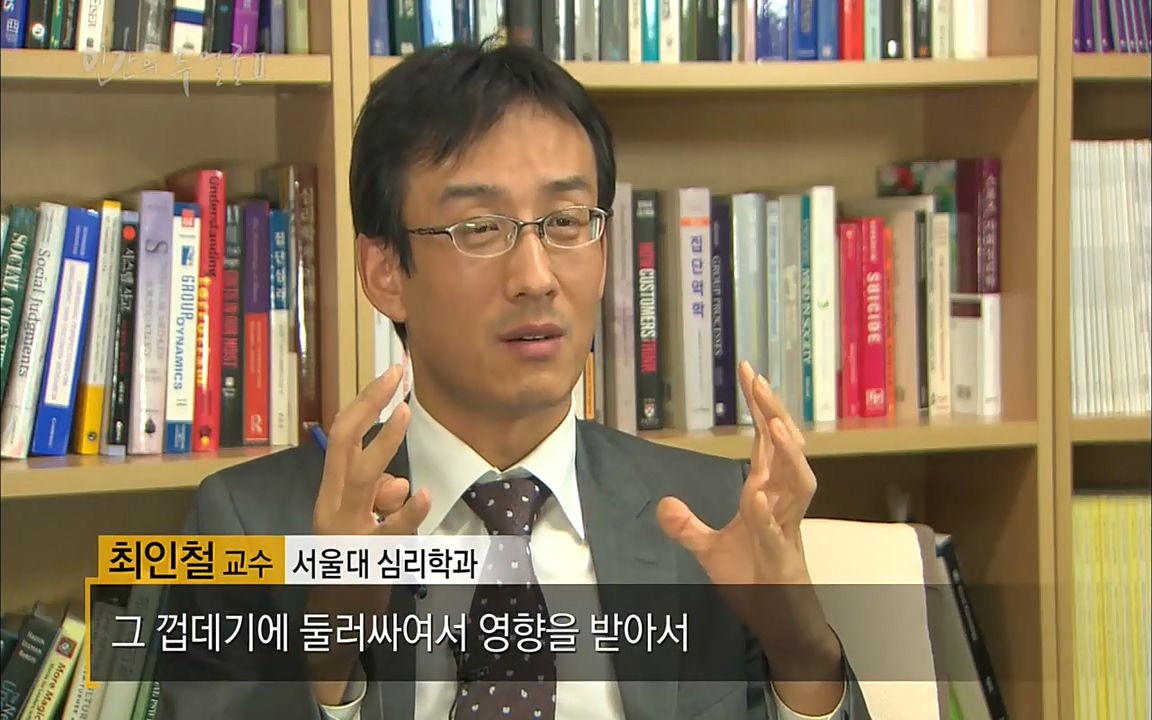 EBS 다큐프라임 - Docuprime, 인간의 두 얼굴2 제2부 아름다운 세상.mp4_20220608_205105.454.jpg