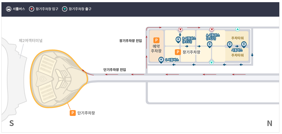 제2여객터미널-주차장-안내