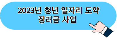 청년 월세지원금 신청방법과 대상 및 지원 금액