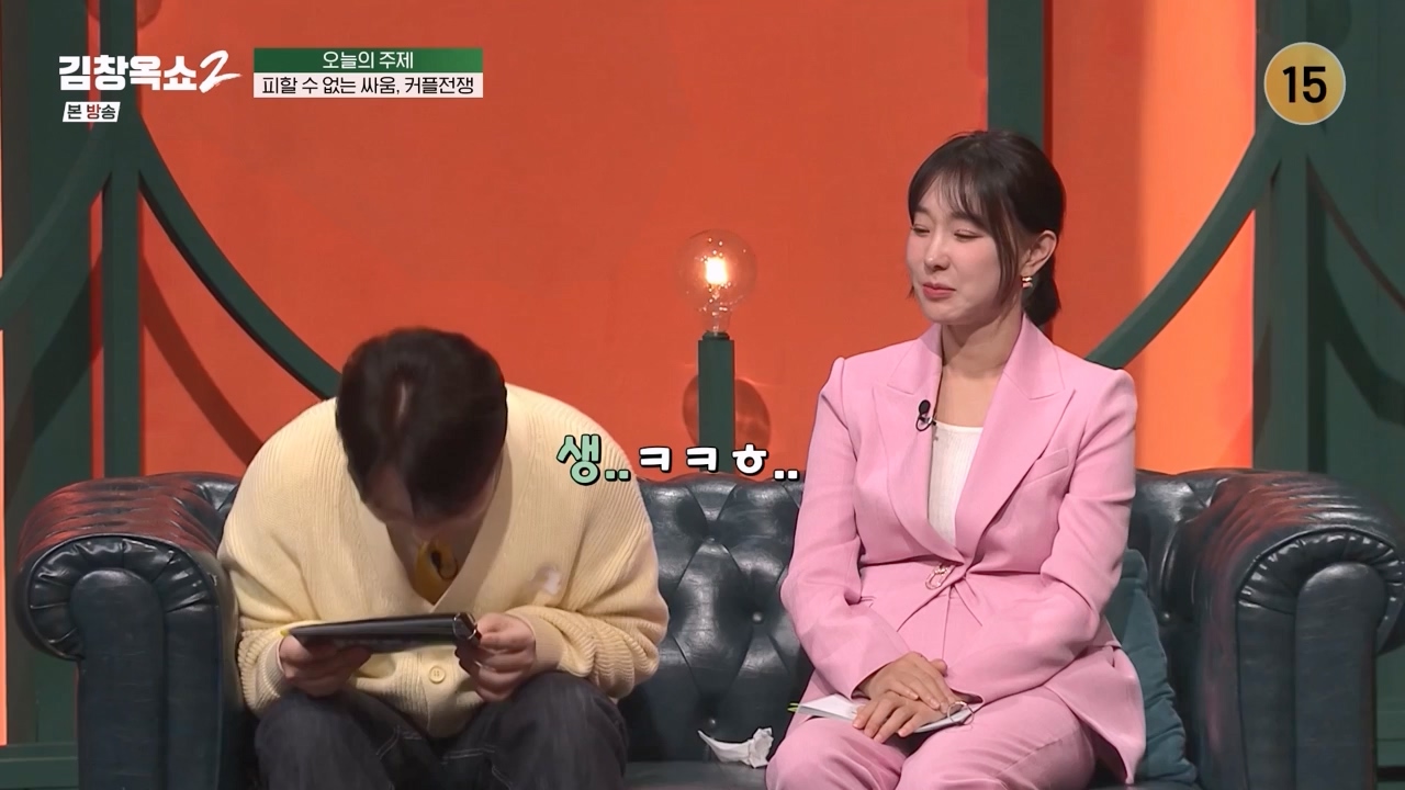 김창옥 쇼 2.E02.240216p-NEXT.mp4_20240217_173748.839.jpg