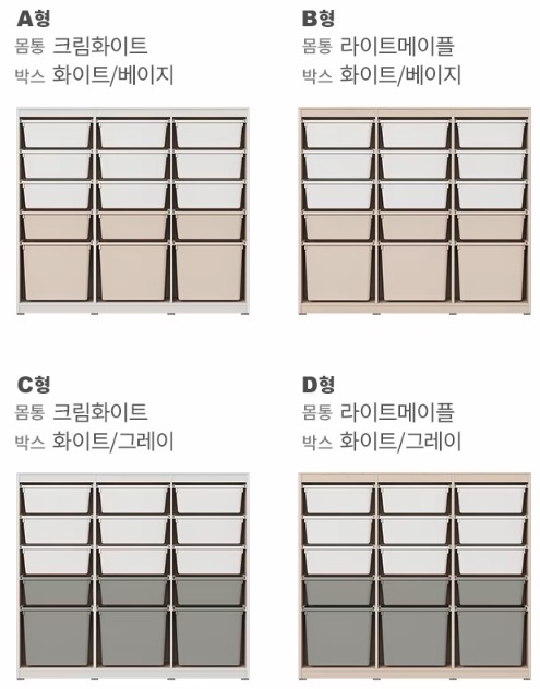 한샘-샘키즈-수납장-1305-하프앤하프-모델-색상