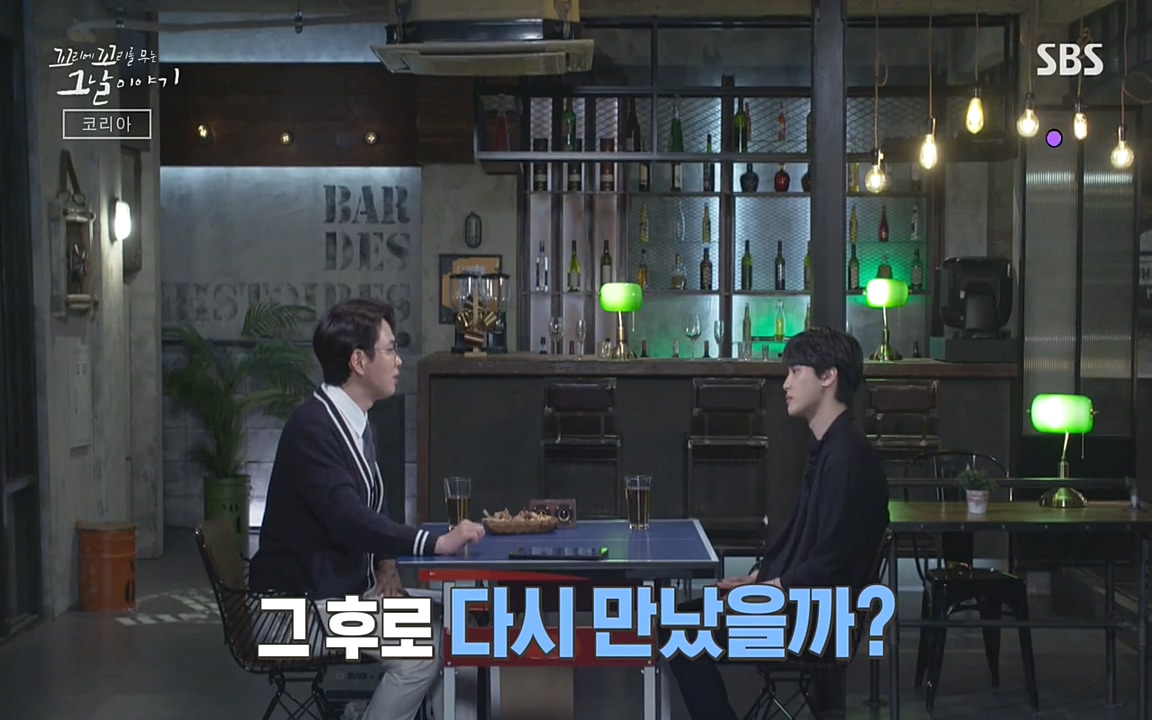 꼬리에 꼬리를 무는 그날 이야기.E30.220603p-NEXT.mp4_20220603_213740.731.jpg