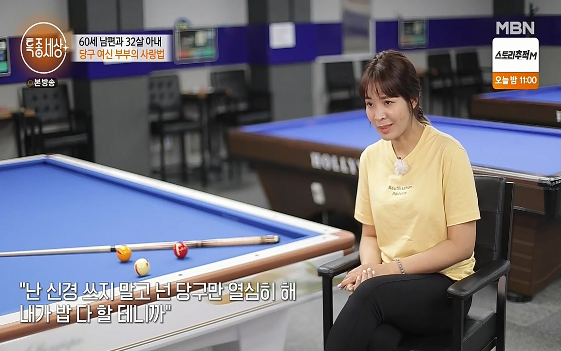 현장르포 특종세상.E528.220429p-NEXT.mp4_20220429_184622.757.jpg