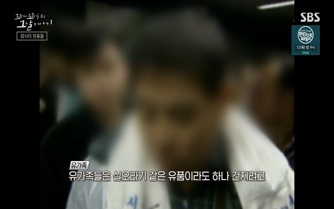 꼬리에 꼬리를 무는 그날 이야기.E27.220506p-NEXT.mp4_20220506_191827.064.jpg