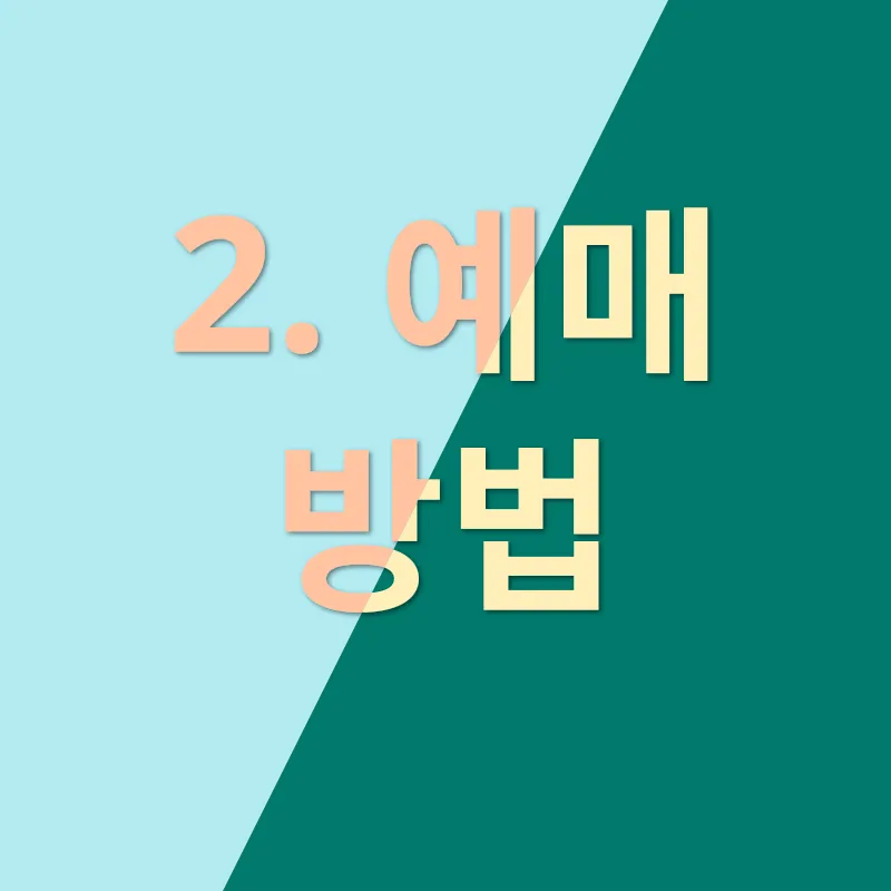 인천공항 리무진 버스_2