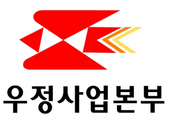  우정사업본부 홈페이지 바로가기