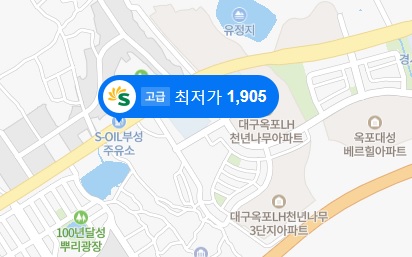 부성주유소 이미지