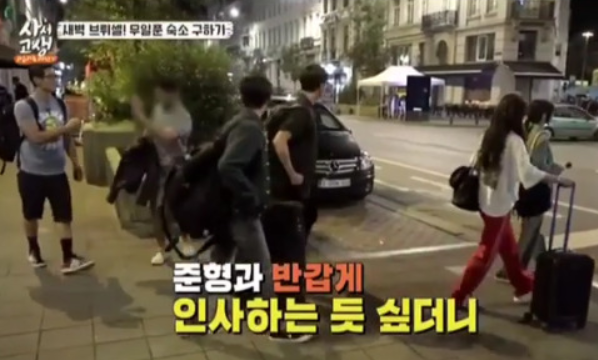  벨기에 대사관 부인 손찌검 사건 - 조롱까지 2차 가해
