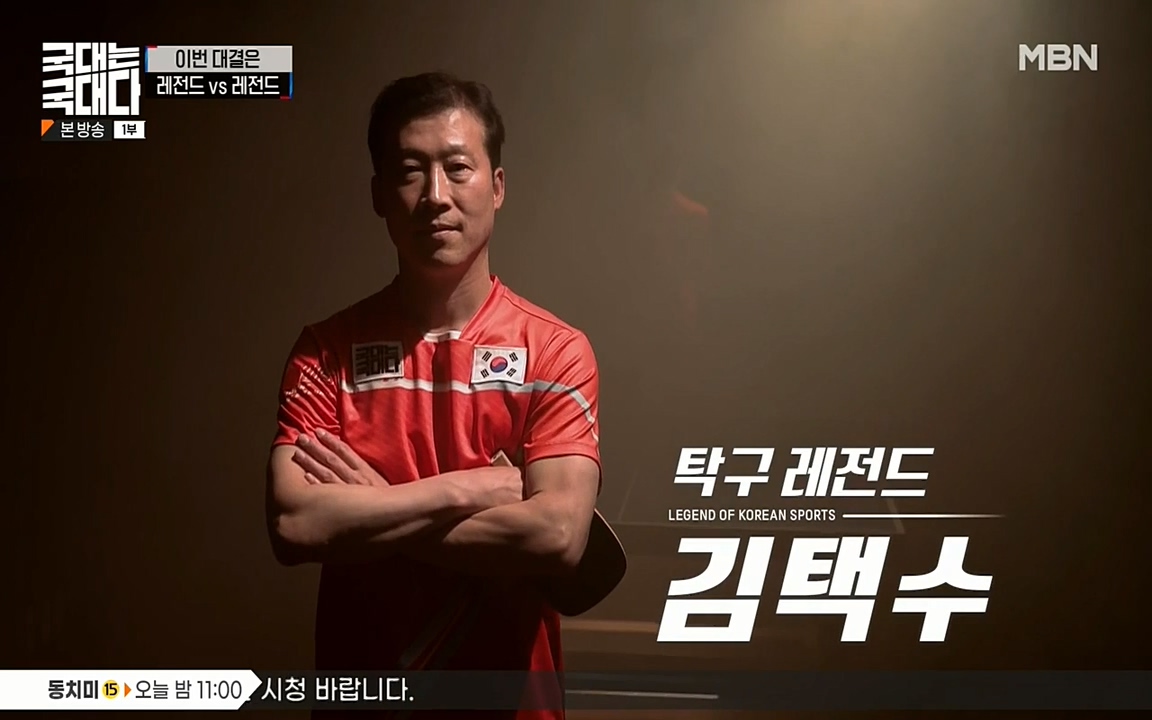 국대는 국대다.E17.220703p-NEXT.mp4_20220704_195518.759.jpg