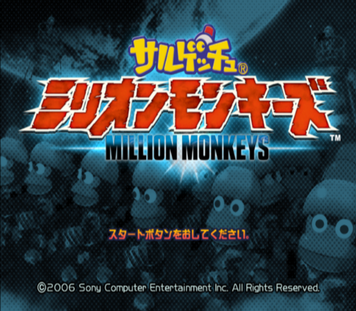  소니 / 액션 - 사루 겟츄 밀리언 몽키즈 サルゲッチュ ミリオンモンキーズ - Sarugetchu Million Monkeys (PS2 - iso 다운로드)