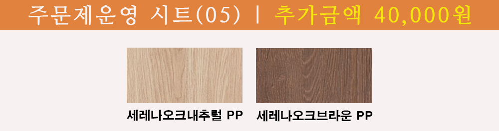 우딘 주문제운영시트