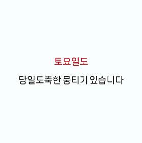 오드레기