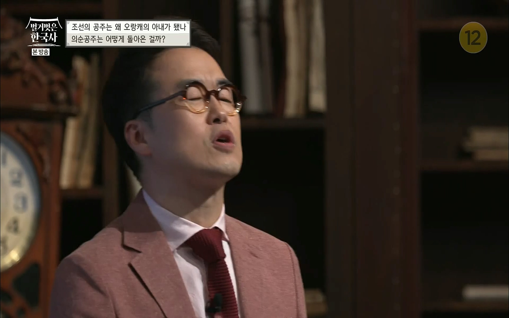벌거벗은 한국사.E18.220824p.H264-F1RST.mp4_20220826_155241.217.jpg