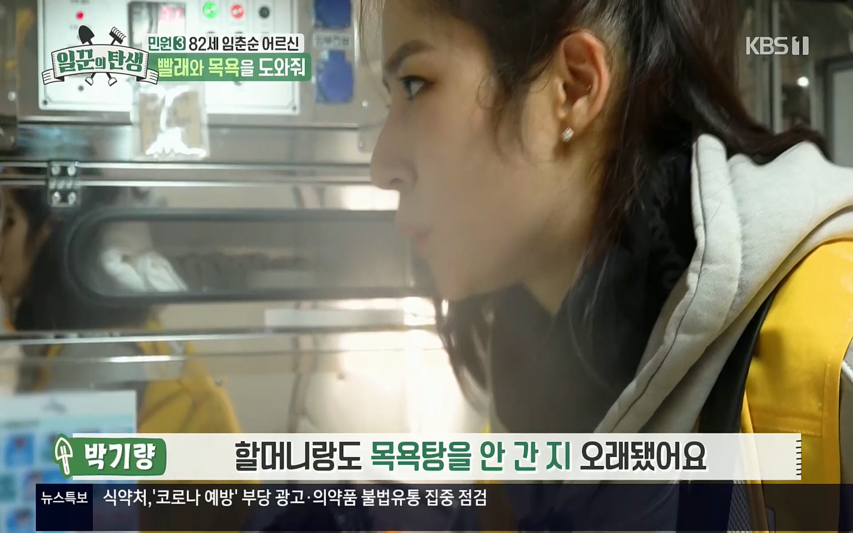 일꾼의 탄생.E14.220323p.H264-F1RST.mp4_20220328_173643.478.jpg