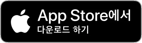티머니고-앱스토어-다운로드