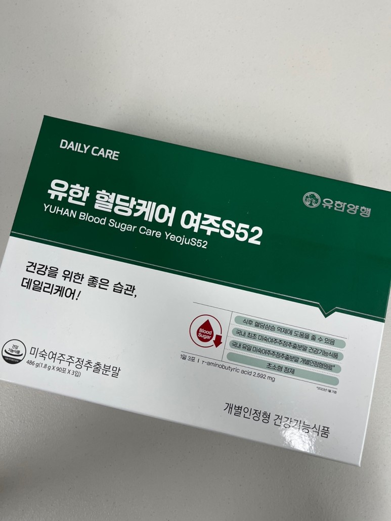 여주의 효능에 대해 자세히 알아보기 2