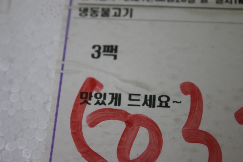 라이브 커머스 플랫폼 국내 최초 라이브 커머스 플랫폼그립grip으로 특가 구매 23