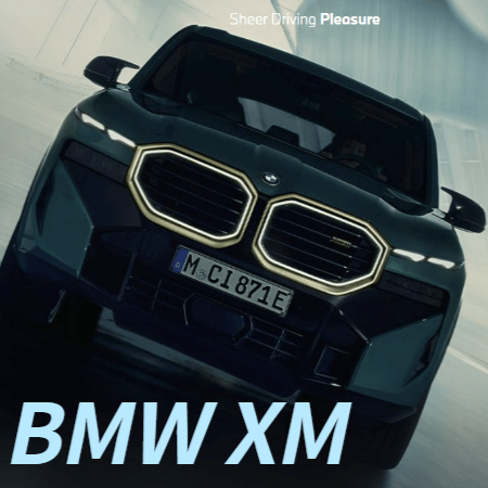 BMW XM 가격 XM SUV 제원