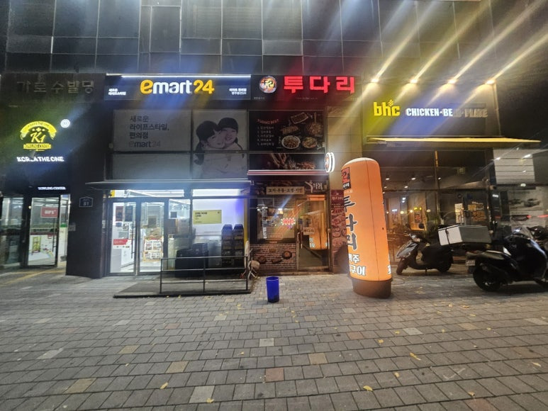 062술집 이미지