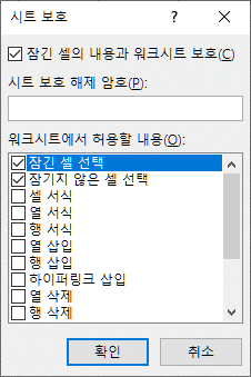 보호 이미지