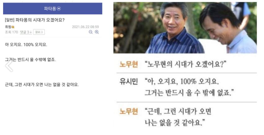 분당 서현고 학생 실종 김휘성 사망 원인