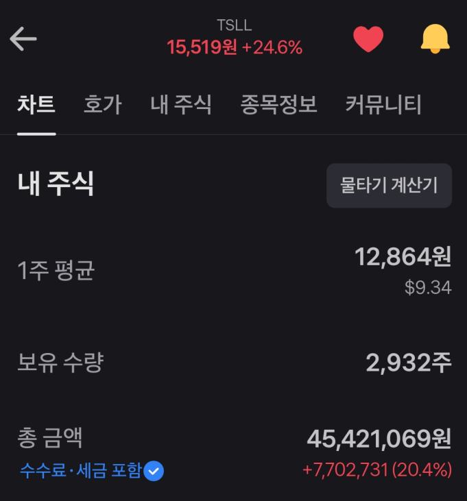 청명테크 이미지