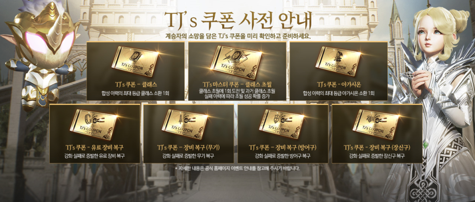 mmorpg 인기MMORPG 리니지2M 소식, 6