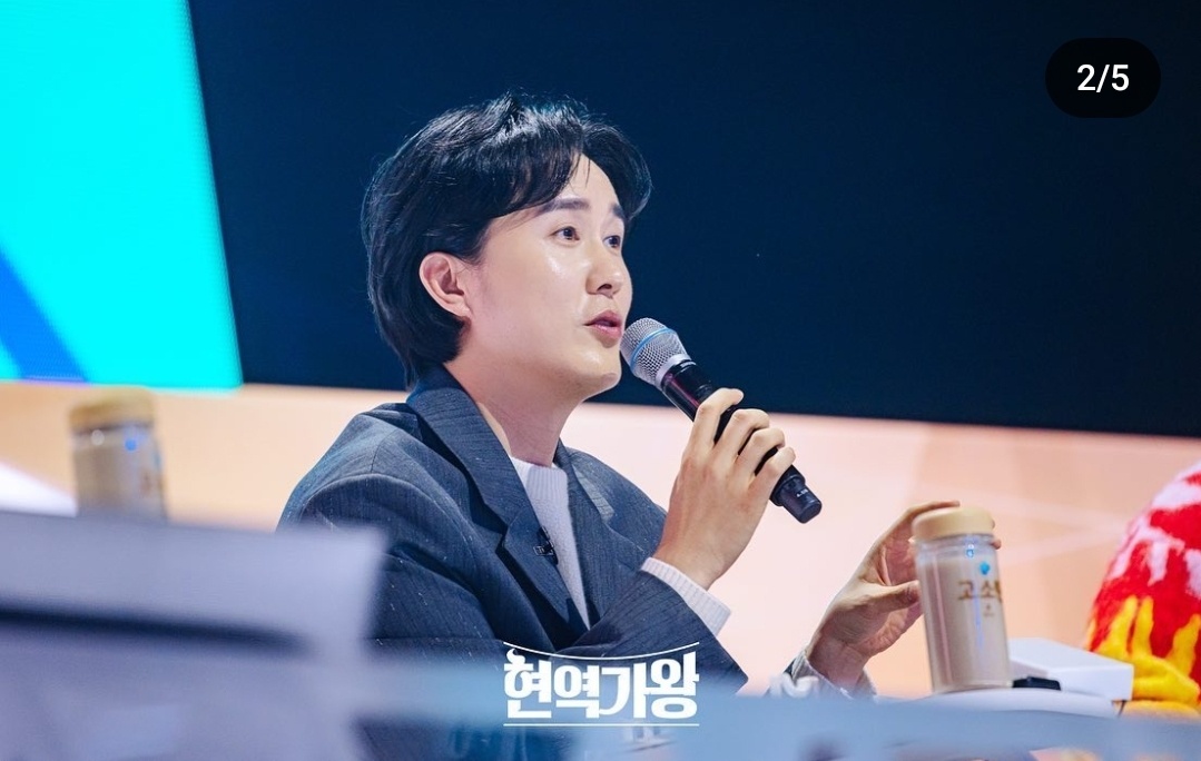 현역가왕 결승전 국민 판정단 모집 신청하기 지원방법