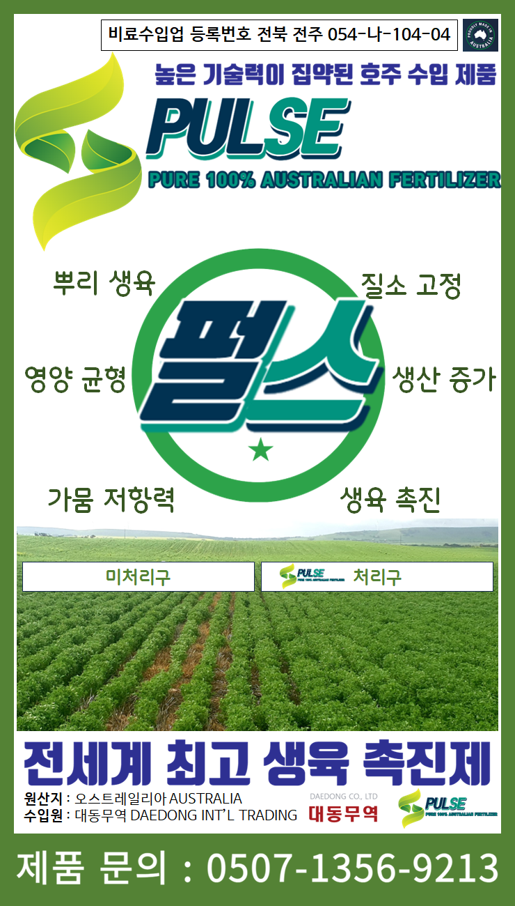 대동무역 이미지