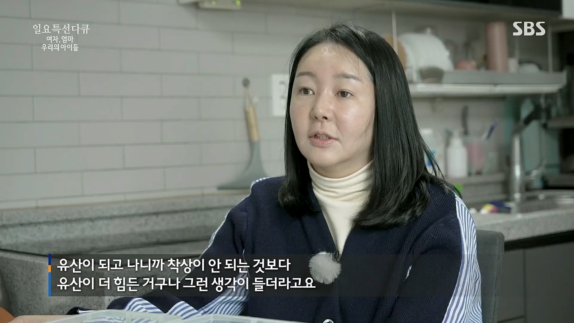 일요 특선 다큐멘터리.E308.230319p.H264-F1RST.mp4_20230321_205143.078.jpg