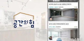 공간의 힘 우리의 삶을 긍정적으로 변화시키는 환경의 놀라운 영향_17