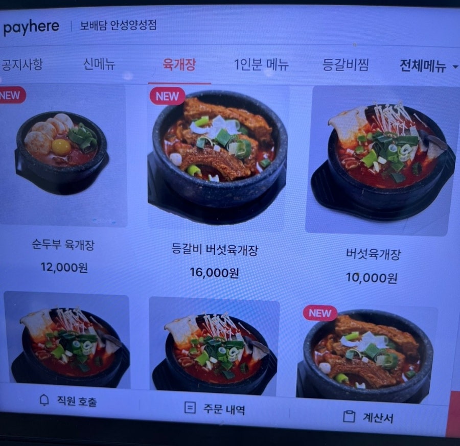 보배담 이미지