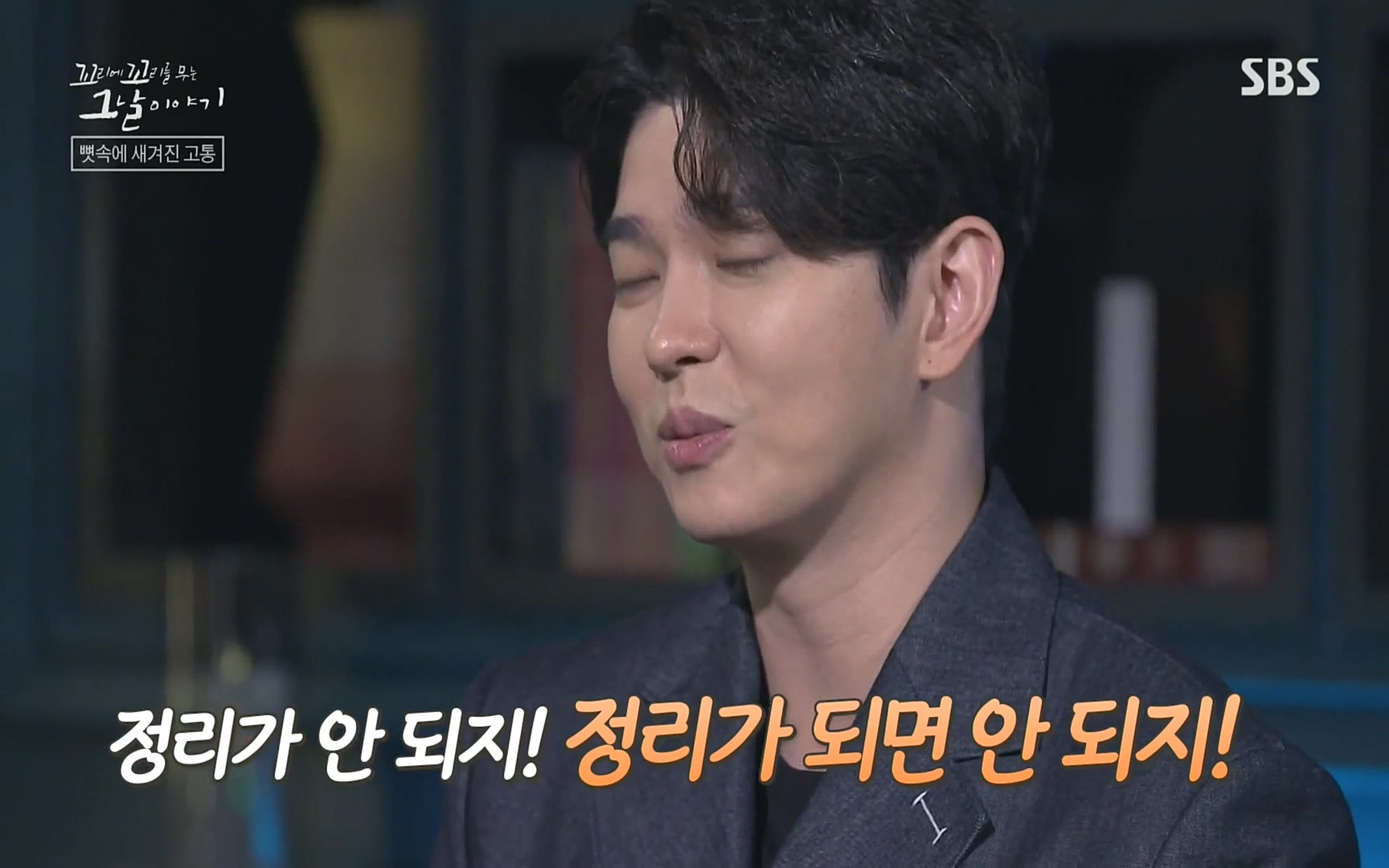 꼬리에꼬리를무는그날이야기.E31.220609p.H264-F1RST.mp4_20220610_213542.827.jpg