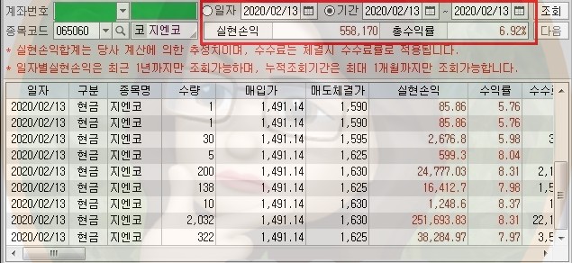 지엔코 이미지