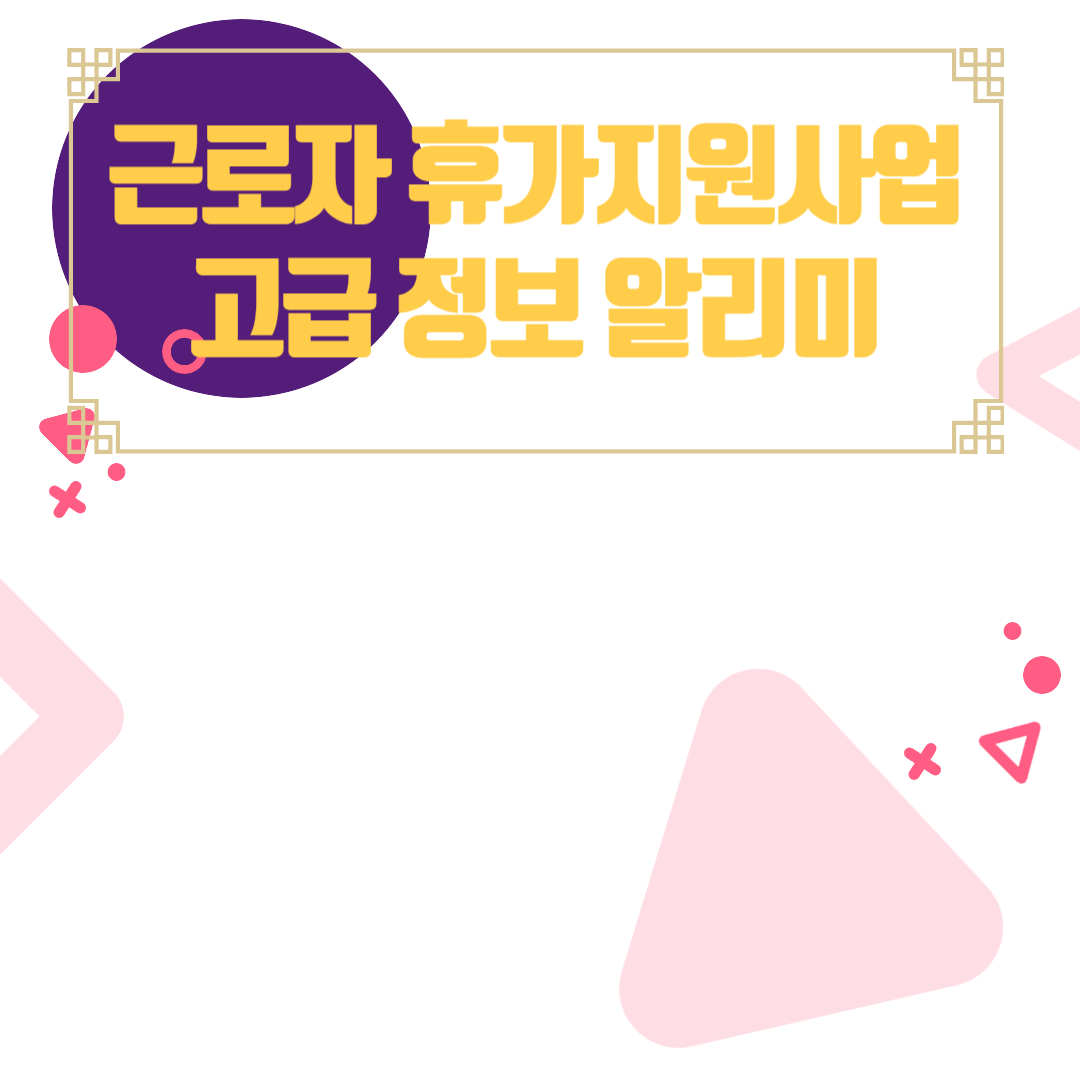 아로스 팝업