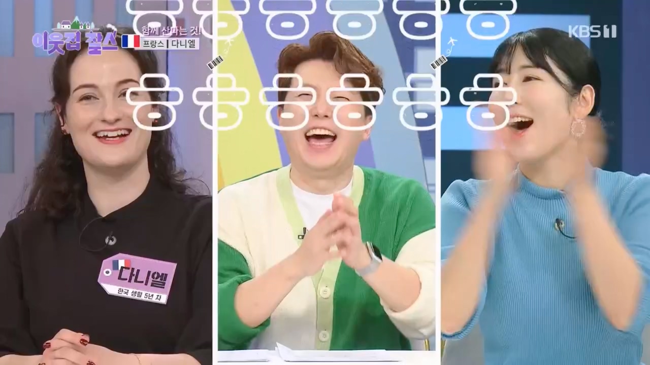 이웃집 찰스.E382.230412p.H264-F1RST.mp4_20230412_203304.271.jpg