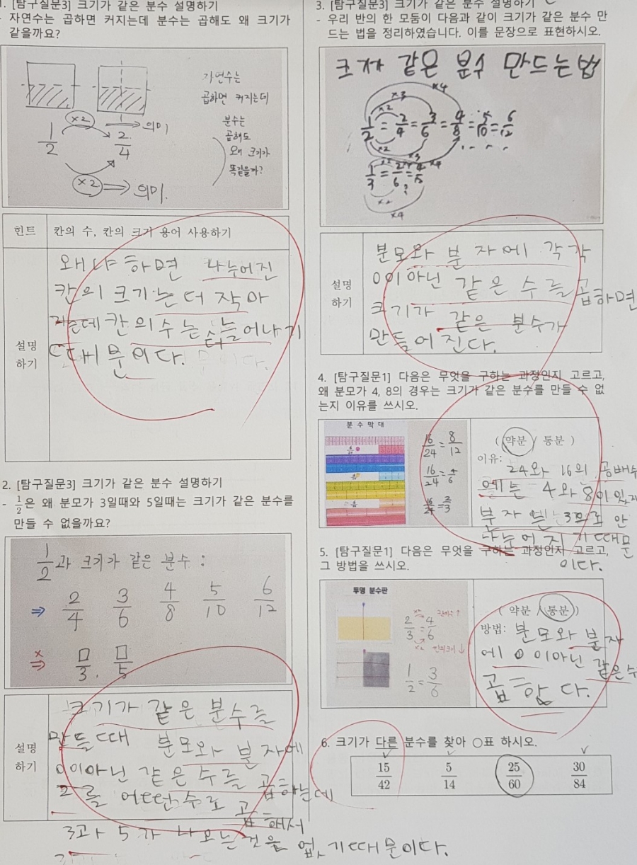 학생평가지1