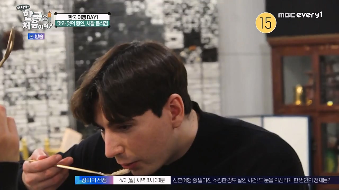 어서와 한국은 처음이지 시즌2.E256.230331p-NEXT.mp4_20230331_203444.055.jpg