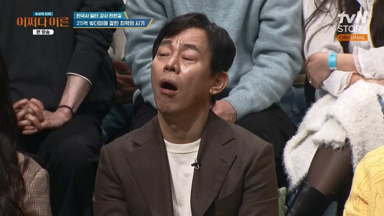 어쩌다 어른.E48.240320p-NEXT.mp4_20240320_203255.547.jpg