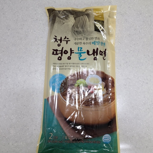  청수평양물냉면 집에서 간단히 만들어먹기 좋은 물냉면 리뷰